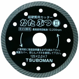Tsuboman Diamond Cutter Katabutsu II KB2-125 x 22