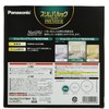 Panasonic FHC20ENW2F3 Round Slim Fluorescent Light (FHC), 20 Shapes, Natural
