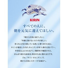 Kirin Ornithine Supplement Amino Acid, 15 Day Supply, 4 Capsules a Day, Morning Daily Life, 15 Days