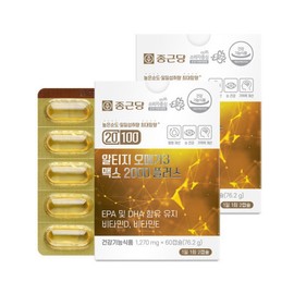 Chong Kun Dang 20100 RTG Omega 3 Max 2000 Plus 60 Capsules, 2 Boxes / Maximum Daily Intake of Vitamin D for Blood Circulation Improvement / 종근당 20100 알티지 오메가3 맥스 2000 플러스 60캡슐 2박스  일일 최대섭취 비타민D 혈행개선