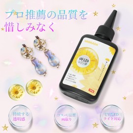 UV Resin Liquid, Low Viscosity, 4.2 oz (120 g) x 3 Piece Set, DIY Accessory Making, Crafting (Necklaces, Earrings, Pendants), UV Cured, Low Pungent Odor