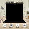 Lightdow Photography Background, 59.1 x 86.6 inches (150 x 220
