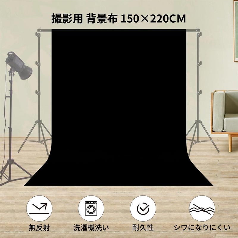 Lightdow Photography Background, 59.1 x 86.6 inches (150 x 220