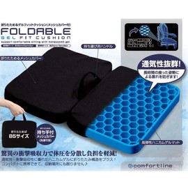 MCC Y0003 Gel Cushion (Folding) with Carrying Case, Seat Cushion, Honeycomb Structure, Pressure Dispersion Gel, 15.7 x 9.4 inches (40 x 24 cm), Body Pressure Dispersion, Outdoor, Blue