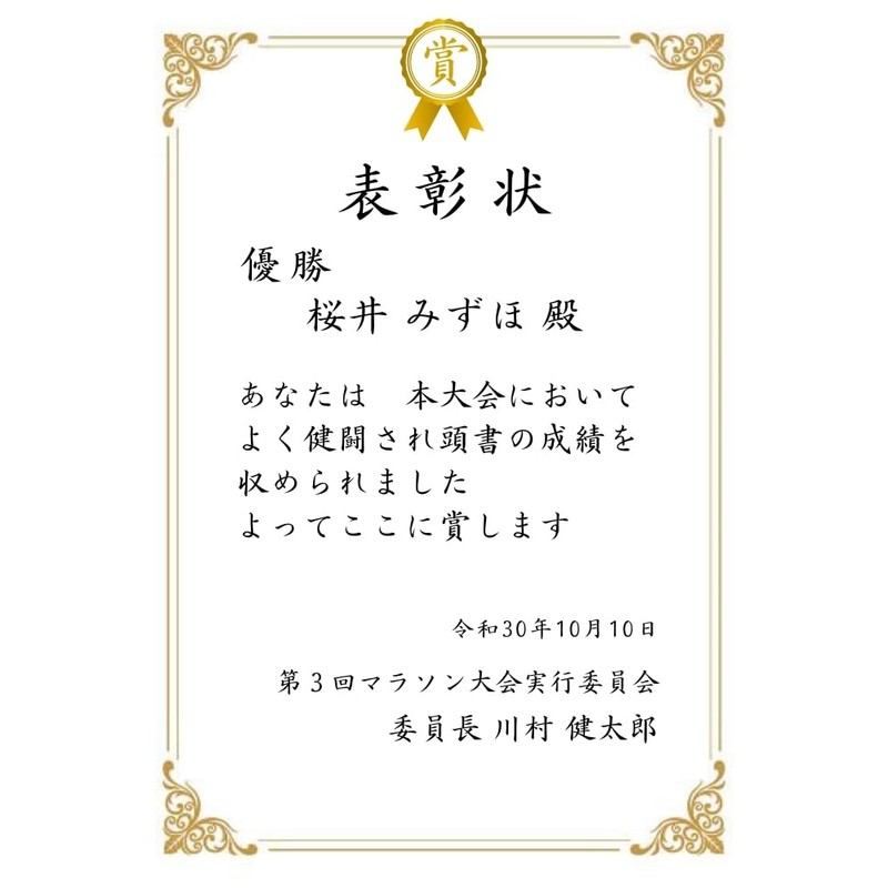 ASTAR 10 Sheets Blank Award Paper, A4 Certificate Back, Framed