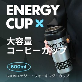 GERM Tumbler, Thermal Bottle, Coffee Cup, Water Bottle, 20.3 fl oz (600 ml), Portable, Includes Straw, Leak Proof, 316 Stainless Steel, Vacuum Insulated Tumbler, 3-Way Hot and Cold Retention, Lid