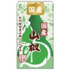 S&B Higashiya Japanese Pepper 0.4 oz (10 g) x 5