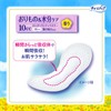 CharmNap Absorbent Sarafi Women's Panty Liner, 0.3 fl oz (10