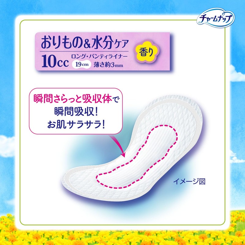 CharmNap Absorbent Sarafi Women's Panty Liner, 0.3 fl oz (10