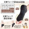 Rabbits Arrows [Naturally Ideal Foot Arch for Balance and Correct