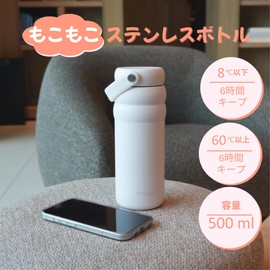 MiHaya Stainless Steel Water Bottle, 16.9 fl oz (500 ml), Keeps Cold & Hot for 6 Hours, Vacuum Insulated, Leak Proof, Wide Mouth & Easy to Hold Handle, For Office Women