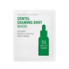 Ampoule N [Sensitive Skin Soothing Care] Ampoule N Centel Calming Shot Mask / [민감진정케어] 앰플엔 센텔카밍샷 마스크