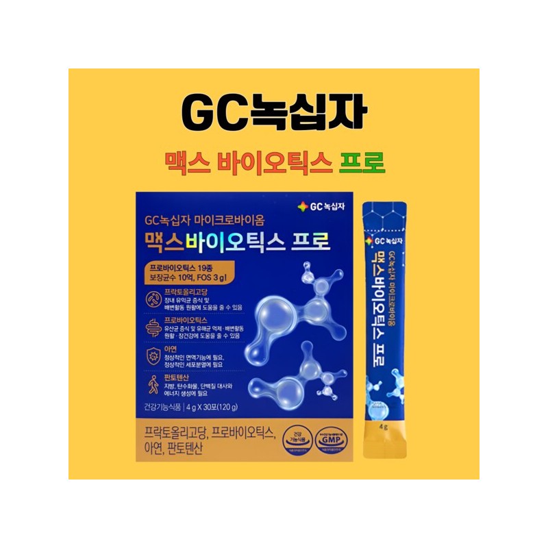 마이크로바이옴 맥스 바이오틱스 프로 GC녹십자 30포X1박스 Microbiome Max Biotics Pro