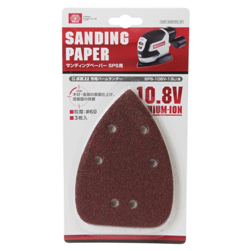 SK11 SSP-#60TPS Sanding Paper for Charging Palm Sander, SPS, Pack