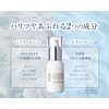 Sola Balancing Serum, Retinol, Vitamin A, Ectoin, Fullerene, EGF, Hari,