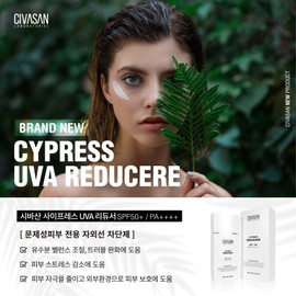Mount Shiva Cibasan's new sunscreen launch Cypress UVA Reducer 30ml - UV blocker for problematic skin / 시바산 신제품 선크림 출시 사이프레스 UVA 리듀서 30ml - 문제성 피부 전용 자외선 차단제