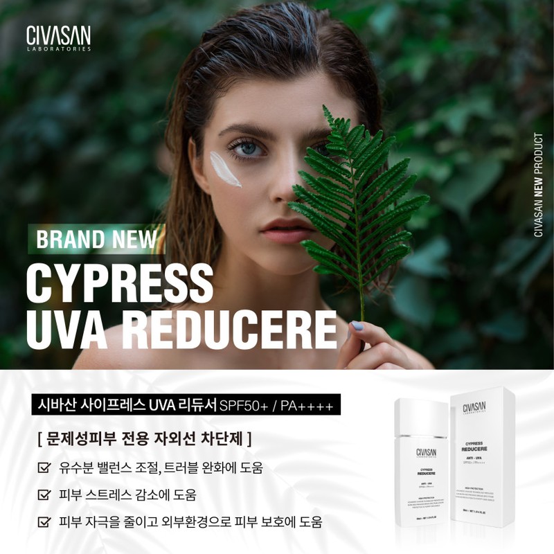 Mount Shiva Cibasan's new sunscreen launch Cypress UVA Reducer 30ml