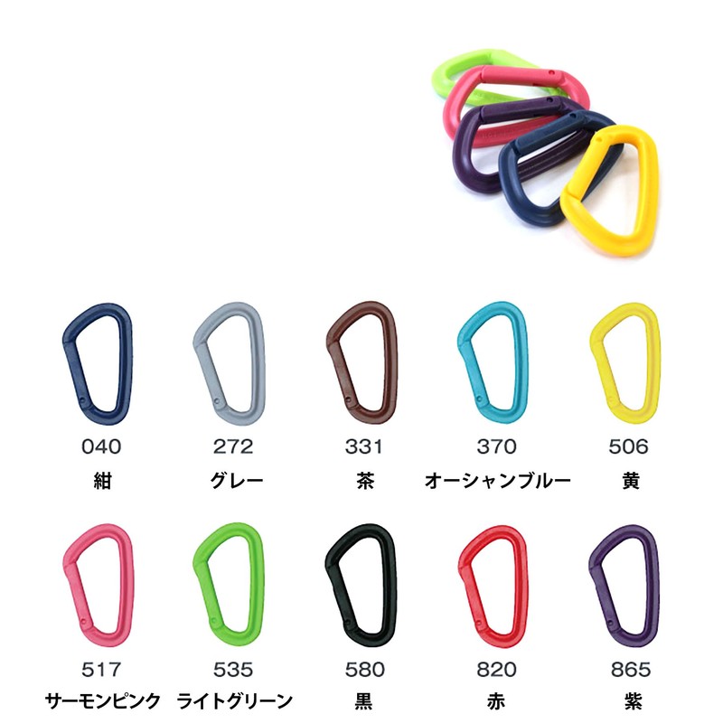 YKK Plastic Carabiner 4.3cm×6.5cm Black IN75-580