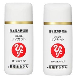 Ginza Marukan, Purupuru UV Protection, Lotion Type, Set of 2