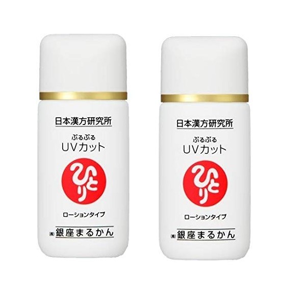 Ginza Marukan, Purupuru UV Protection, Lotion Type, Set of 2