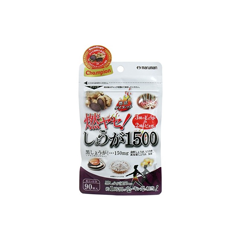 Set Product: Maruman Burning Coat. Ginger 1500, 90 seeds (2