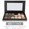 [VANANA] DIY Empty Palette - Eyeshadow Highlighter Storage Travel Portable