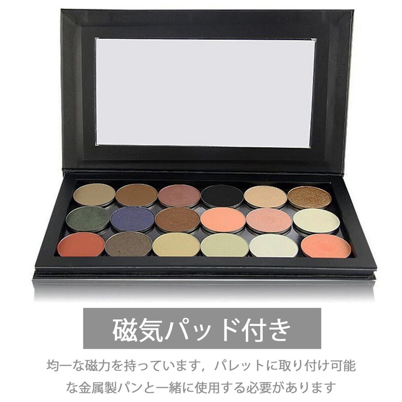 [VANANA] DIY Empty Palette - Eyeshadow Highlighter Storage Travel Portable