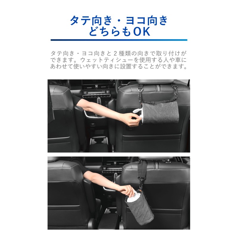 Carmate DZ589 Bottle-Shaped Wet Tissue Holder for Dogs and Driving,
