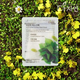 Dajayeon Houttuynia cordata mask pack 30 sheets / 다자연 어성초 마스크팩 30매