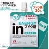 Morinaga in Jelly Multi-Vitamin Grapefruit Flavor + Multi Mineral Grape
