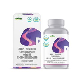 Wellus S-Fit Diet Probiotics for Fat, Carb, Protein Metabolism 450mg 300 Capsules / 웰러스 지방 탄수화물 단백질 대사는 에스핏 다이어트 유산균 450mg x 300캡슐