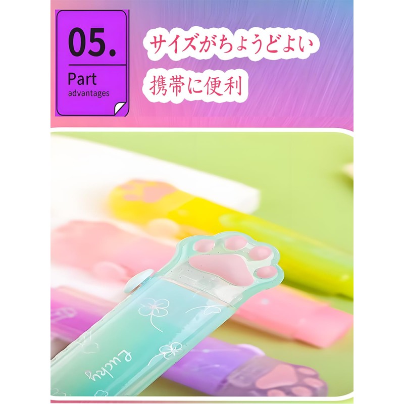 LYHMHAMY Erasers, Elementary School Students, Set of 4, Cat Paw