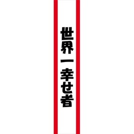 Nexxxly Taski Event, Party, Surprise, Unique, Stand Out, Liven, Laugh, For Protagonists, Banquets, Disposable, Weddings, Birthday Parties, After-parties, Commemorative Photos, Party Accessories