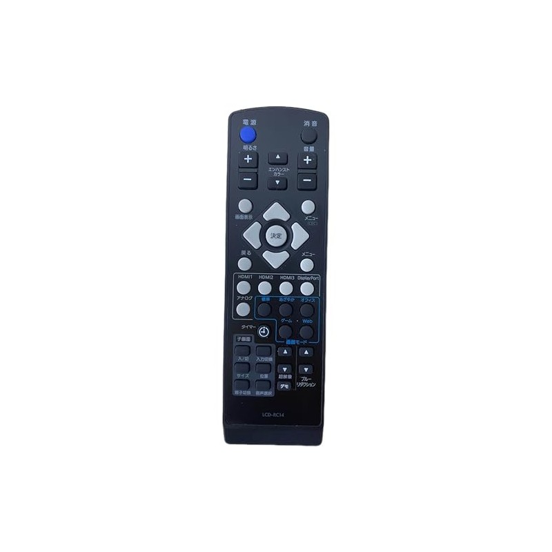 Kindsion Remote Control IODATA Remote for LCD-RC14