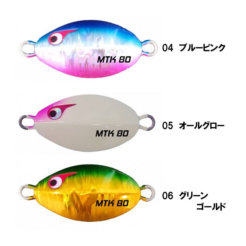 TG Matsukaze 2.1 oz (60 g) Red Gold