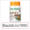 Dear Natural Lutein 30 Tablets (30 Days Supply)