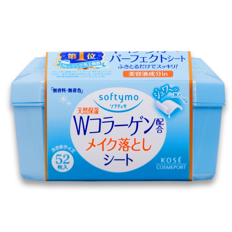 KOSE Softimo Makeup Removal Sheet (C) b (Collagen), 52 Sheets