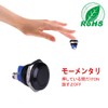 Ulincos Momentary Push Button Switch Waterproof Switch U16A1/U19A1 1NO SPST