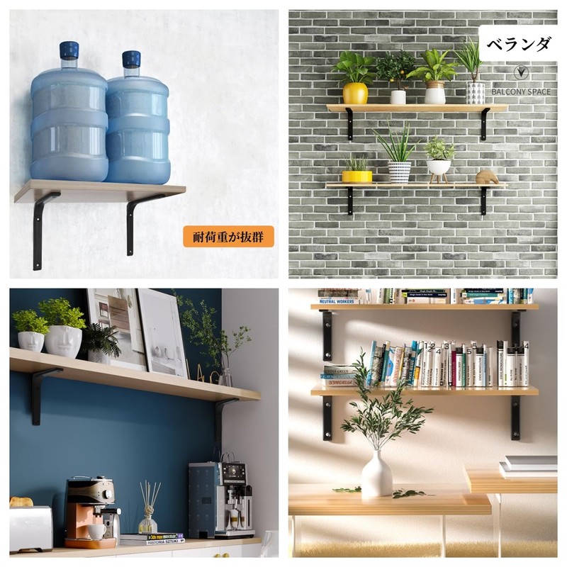Homeme Shelf Bracket, L-Shaped Bracket, Stainless Steel, Load Capacity: 55.1