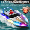 HUAJUN Radio Boat, Toy with Doll, Remote Control, High Speed