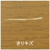 Architecture Friend Kakuren Stick NO.14 Off White