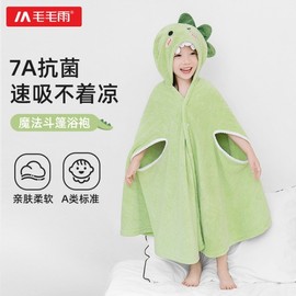 Drizzle 7A Antibacterial Dinosaur Poncho Bathrobe for Babies - Newborn Ultra-Soft, Superior to Pure Cotton 172*70cm/Yellow-Chicken 4ea