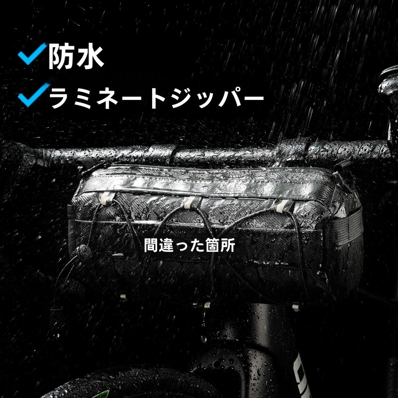 OFFBONDAGE Bicycle Front Bag, Handlebar Bag, 6.6 gal (2 L),