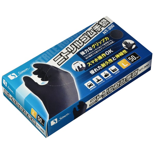 Simon NT-300 Nitrile Rubber Gloves, Disposable Gloves, Powder Free, Embossed,
