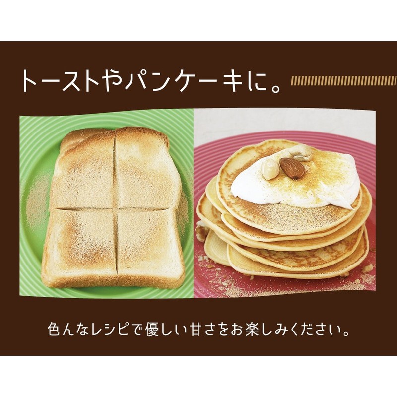 Brown Sugar, Kina Flour, 7.4 oz (210 g), Made in