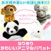 Madrugada Animal Talk Cute Animal Puppet Puppet Show S374 (Koala)