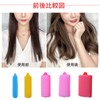27 Pieces Sponge Curler Hair Roller, 5 Different Sizes, Curly