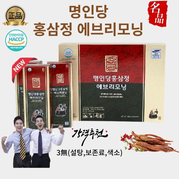 Daily Vitality Myeondang High-Quality Red Ginseng Extract Every Morning 6-year-old High-Quality Red Ginseng Stick / 일상의활력 명인당 고품질 홍삼정 에브리모닝 6년근 고품질 홍삼스틱