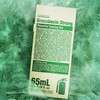 Konapidil Green Boxin Strong 65ml Skin fever reducer Skin heat