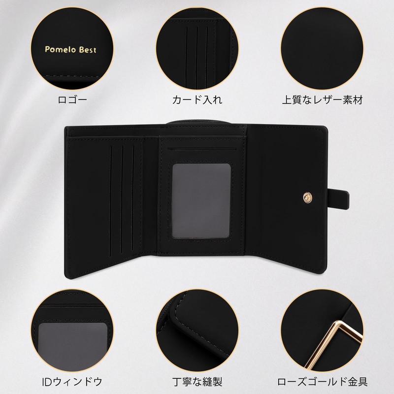 Pomelo Best Women's Trifold Wallet, Folding Wallet, Short Wallet, Coin